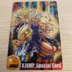 ドラゴンボール ウエハース Vジャンプ スペシャルカード 森永 ドラゴンボール ウエハース 082 Vジャンプ スペシャル