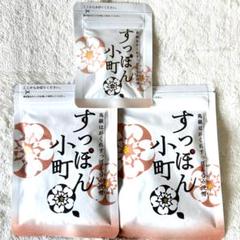 ていねい通販 すっぽん小町 62粒✖️3袋 Amazon | すっぽん小町 サプリメント 国産すっぽん サプリ 女性