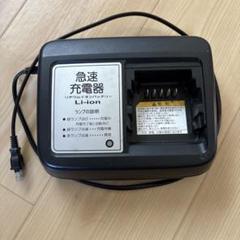 2025年最新】ブリヂストン 電動自転車 充電器の人気アイテム