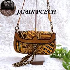 2025年最新】JAMIN PUECH ビーズの人気アイテム - メルカリ
