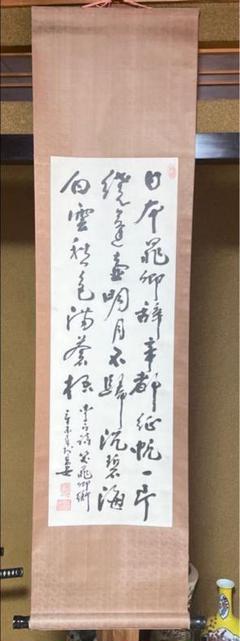 ♥中国　人物　掛軸　【昌佑】　掛け軸　骨董　古玩　アンティーク　レトロ ♥中国人物掛軸【昌佑】掛け軸骨董古玩アンティークレトロ