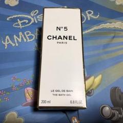 シャネル N°5 【k様専用出品】