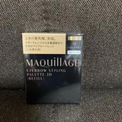 マキアージュ アイブロースタイリング 3D 70 (レフィル) 4.2g 70…