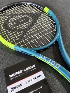 新品　DUNLOP SX300 テニスラケット