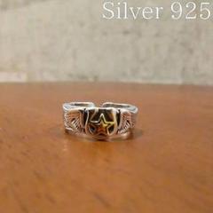 シルバー 翼 星 オープンリング 刻印 silver925 リング メキシカン
