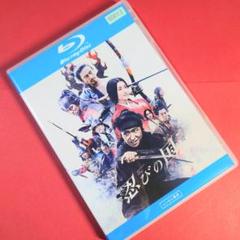 2025年最新】忍びの国 blu-rayの人気アイテム - メルカリ