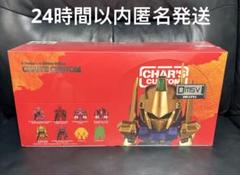 海外限定 QMSV シャアコレクション1ケース コンプリートセット新品未開封 海外限定】未開封 QMSV シャアコレクション 1ケース