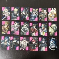 ダンガンロンパ トランプ風PVCカード NEWンガンロンパV3 18種