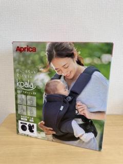 ほぼ未使用（試着のみ）　コアラウルトラメッシュEX ネイビー Aprica アップリカ コアラ ウルトラメッシュ EX (ヘザーブルー