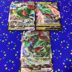 2025年最新】ポケモンカード レックウザvの人気アイテム - メルカリ
