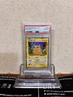 公式サイト ピカチュウ メルカリ - PSA10 クラシック ポケモンカードゲーム
