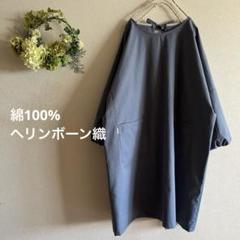 #24339 ハルソラタン　綿100% かっぽう着　ヘリンボーン 24339 ハルソラタン 綿100% かっぽう着 ヘリンボーン - メルカリ