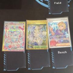 ポケモンカード　ニンフィアex sar ジャミングタワー　ブライヤ