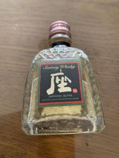 サントリーウイスキー 座 50ml 酒の細井 / サントリーの終売品であるウイスキー座です 50ml