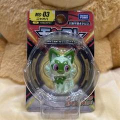 2025年最新】モンコレ 新品の人気アイテム - メルカリ