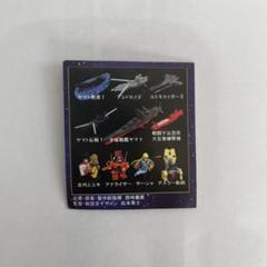 2025年最新】宇宙戦艦ヤマト サーシャの人気アイテム - メルカリ