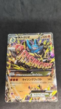 2025年最新】mルカリオex rrの人気アイテム - メルカリ