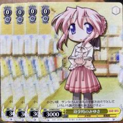 2025年最新】ヴァイス らきすたの人気アイテム - メルカリ