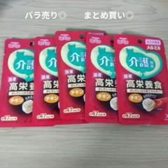 【未開封】猫用介護食パウチ&缶詰　計130個（賞味期限2026年秋以降） 未開封】猫用介護食パウチ&缶詰計130個（賞味期限2026年秋以降）
