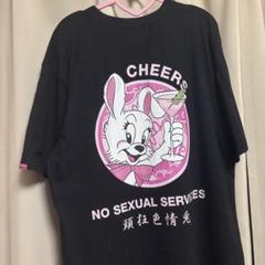 2025年最新】fr2梅tシャツの人気アイテム - メルカリ
