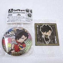 ハイキュー　グリッター缶バッジ　ステッカー　黒尾鉄朗