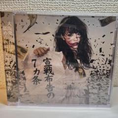 revision of sence リビジョン スペシャルセット ReVision of Sence【リビジョン】 - YouTube
