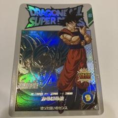 スーパードラゴンボールヒーローズ P　孫悟空　極美品❗ 楽天市場】スーパードラゴンボールヒーローズ 悟空の通販