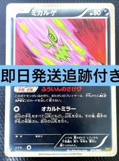 2025年最新】exバトルブーストの人気アイテム - メルカリ
