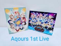 ラブライブ! サンシャイン!! Aqours 1st Live Blu-ray