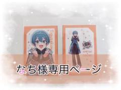 ちぐさくん ランダムカード ちぐさくん 薄暗く AMPTAKxCOLORSランダムフォトカード