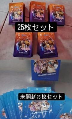 Stray kids x Ultramilk スキズ　未開封20枚セット Amazon.co.jp: straykids スキズ 全メンバーセット ultramilk