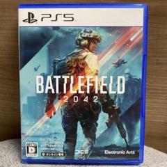 BATTLEFIELD 2042 PS5