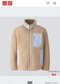2025年最新】uniqlo jw anderson フリースの人気アイテム - メルカリ