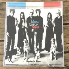 邦楽CD Hysteric Blue bleu-bleu-bleu 3333 - メルカリ