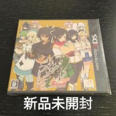 【新品・未開封品】閃乱カグラ Burst -紅蓮の少女達-