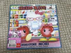 ドラッグストアモリ ハローキティ ストラップ 激レア・新品・未使用 ドラッグストアモリ ハローキティ