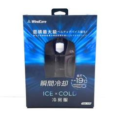 2025年最新】WINDCOREの人気アイテム - メルカリ