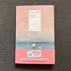韓国 エッセイ まとめ売りのみ 31冊 かなり美品だと思われます。 全31冊 韓国 エッセイ まとめ売りのみ 31冊 かなり美品だと思われます