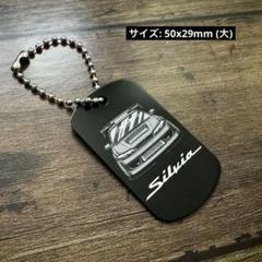 2025年最新】シルビア s15 キーの人気アイテム - メルカリ