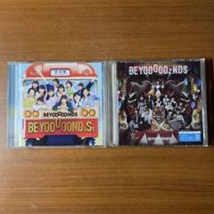 BEYOOOOONDS 1st & 2ndシングルセット