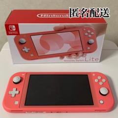 2023年最新】Nintendo Switch Lite コーラルの人気アイテム - メルカリ