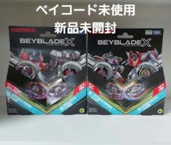ベイブレードX　トランスフォーマーセット　国内流通品 ベイブレードX トランスフォーマーコラボ オプティマス