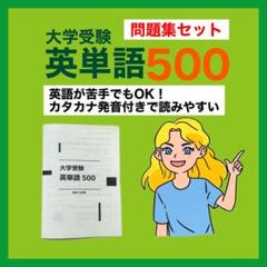 2025年最新】大学受験stepの人気アイテム - メルカリ