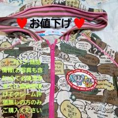 ⚠️クレーム無しの方のみ！⚠️♥️レア♥️エンジェルブルーヴィンテージパーカー