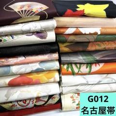 6421☆送料込み❣️袋帯 5枚 まとめ売り❣️ - メルカリ