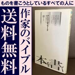 2025年最新】ティンカークリークのほとりでの人気アイテム