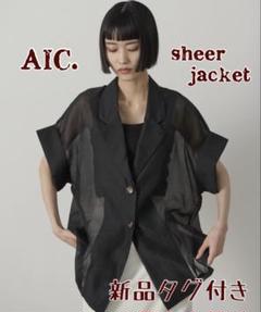 AIC シアーテーラードオーバージャケット　ブラック シアーテーラードオーバージャケット（テーラードジャケット