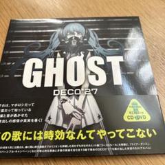 07-GHOST  CDセット　希少品あり 新品未開封 07-GHOST 非売品ドラマCD 雨宮由樹 市原ゆき乃