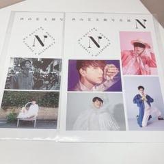 西山宏太朗 チェキ バラ売り 西山宏太朗 チェキ アクキー - メルカリ