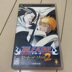 【PSP】BLEACH ヒート・ザ・ソウル2